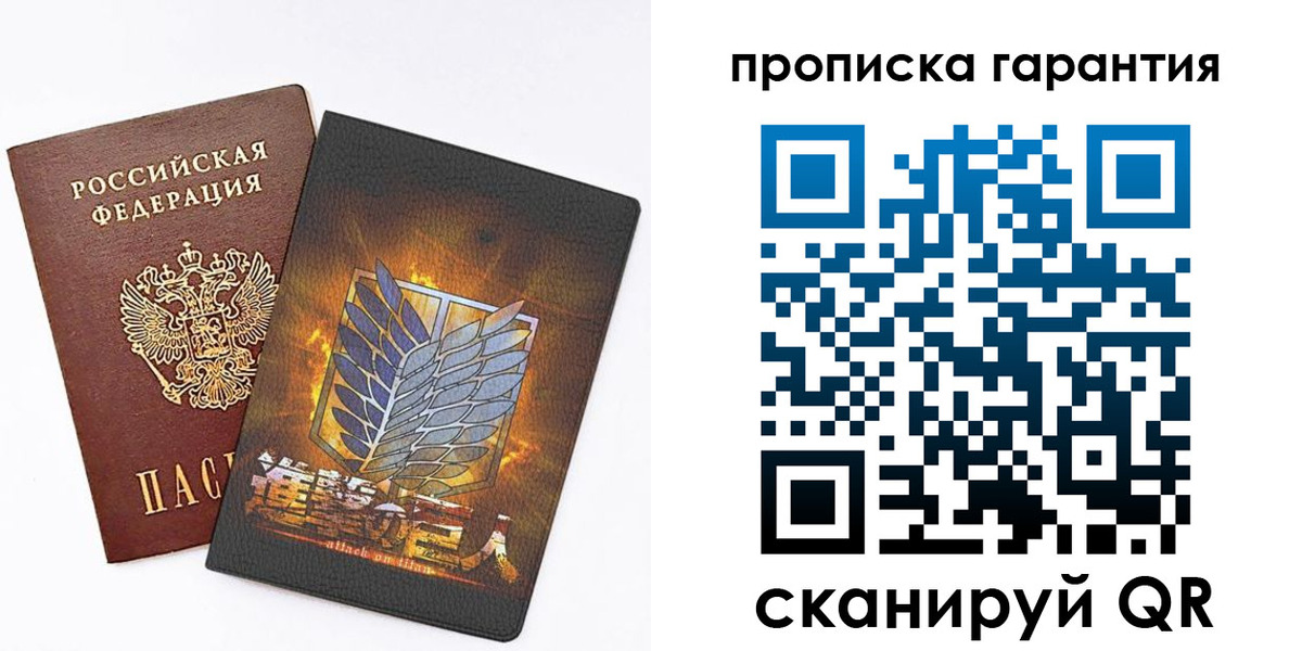 регистрация для дет. сада в Новом Уренгое